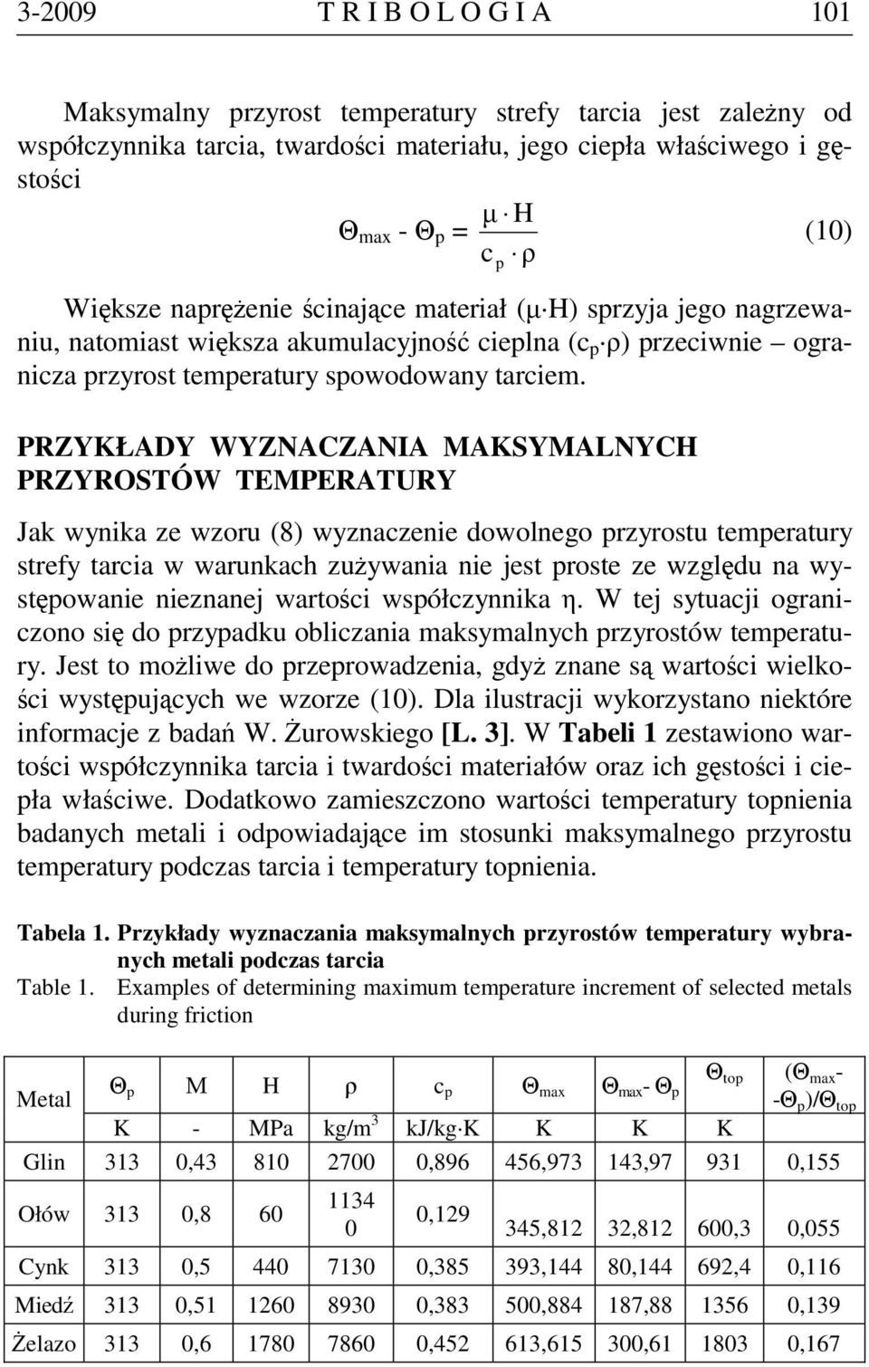 PRZYKŁADY WYZNACZANIA MAKSYMALNYCH PRZYROSTÓW TEMPERATURY Jak wynika ze wzoru (8) wyznaczenie dowolnego przyrostu temperatury strefy tarcia w warunkach zużywania nie jest proste ze względu na