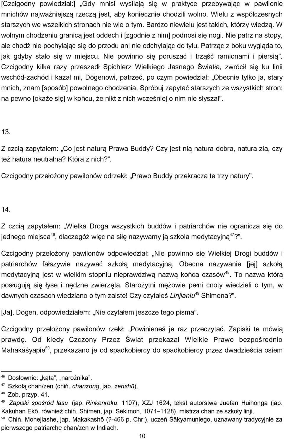 Nie patrz na stopy, ale chodź nie pochylając się do przodu ani nie odchylając do tyłu. Patrząc z boku wygląda to, jak gdyby stało się w miejscu. Nie powinno się poruszać i trząść ramionami i piersią.