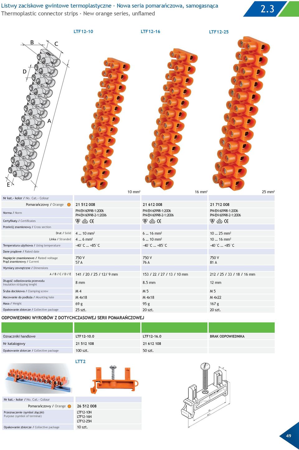 -40 C +85 C -40 C +85 C 750 V 10 mm 2 16 mm 2 25 mm 2 750 V 76 A 750 V 81 A 141 / 20 / 25 / 12/ 9 mm 153 / 22 / 27 / 13 / 10 mm 212 / 25 / 33 / 18 / 16 mm 8 mm 8.