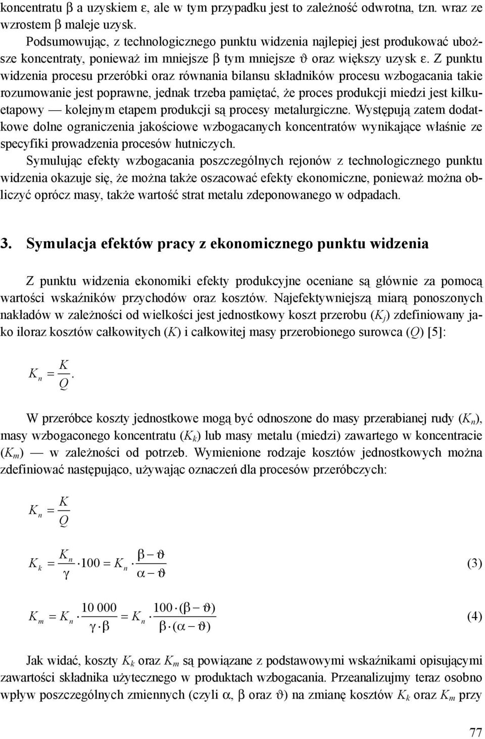 Z punktu widzenia procesu przeróbki oraz równania bilansu składników procesu wzbogacania takie rozumowanie jest poprawne, jednak trzeba pamiętać, że proces produkcji miedzi jest kilkuetapowy kolejnym