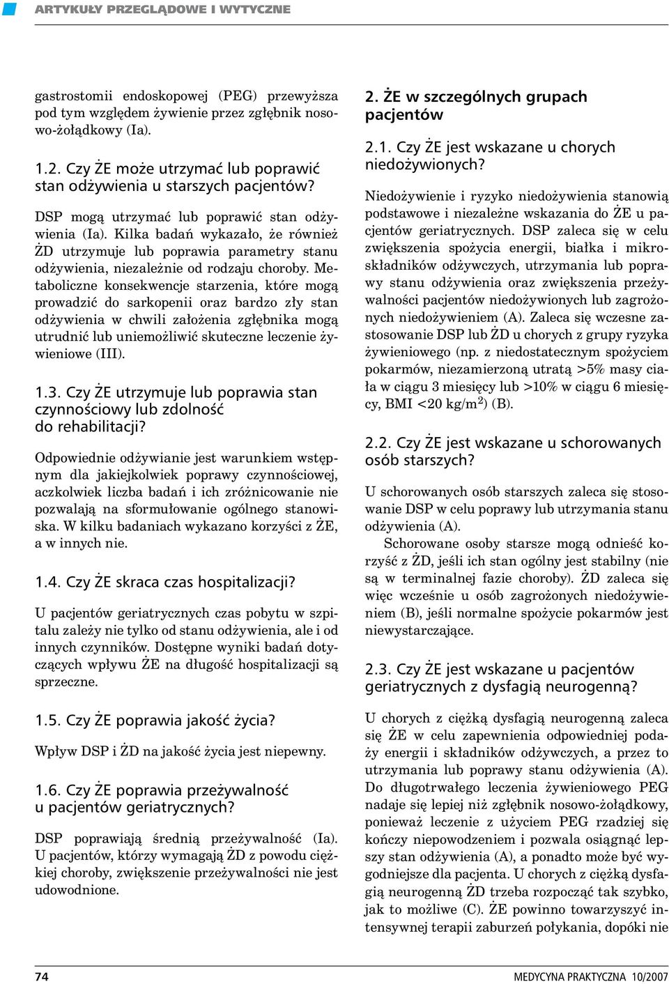 Metaboliczne konsekwencje starzenia, które mogą prowadzić do sarkopenii oraz bardzo zły stan odżywienia w chwili założenia zgłębnika mogą utrudnić lub uniemożliwić skuteczne leczenie żywieniowe (III).