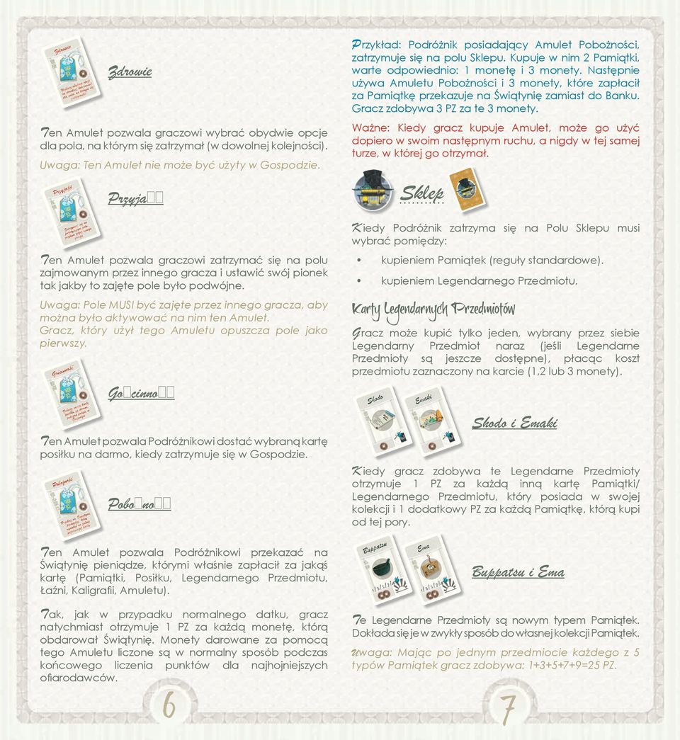 Uwaga: Pole MUSI być zajęte przez innego gracza, aby można było aktywować na nim ten Amulet. Gracz, który użył tego Amuletu opuszcza pole jako pierwszy.