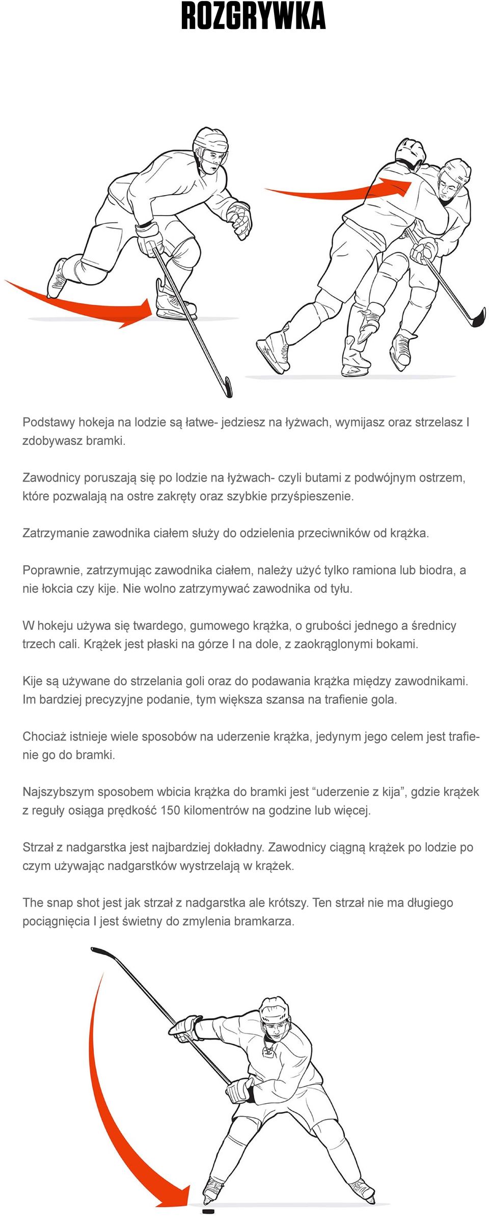 Zatrzymanie zawodnika ciałem służy do odzielenia przeciwników od krążka. Poprawnie, zatrzymując zawodnika ciałem, należy użyć tylko ramiona lub biodra, a nie łokcia czy kije.