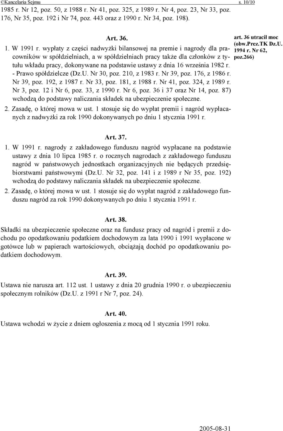 września 1982 r. - Prawo spółdzielcze (Dz.U. Nr 30, poz. 210, z 1983 r. Nr 39, poz. 176, z 1986 r. Nr 39, poz. 192, z 1987 r. Nr 33, poz. 181, z 1988 r. Nr 41, poz. 324, z 1989 r. Nr 3, poz.