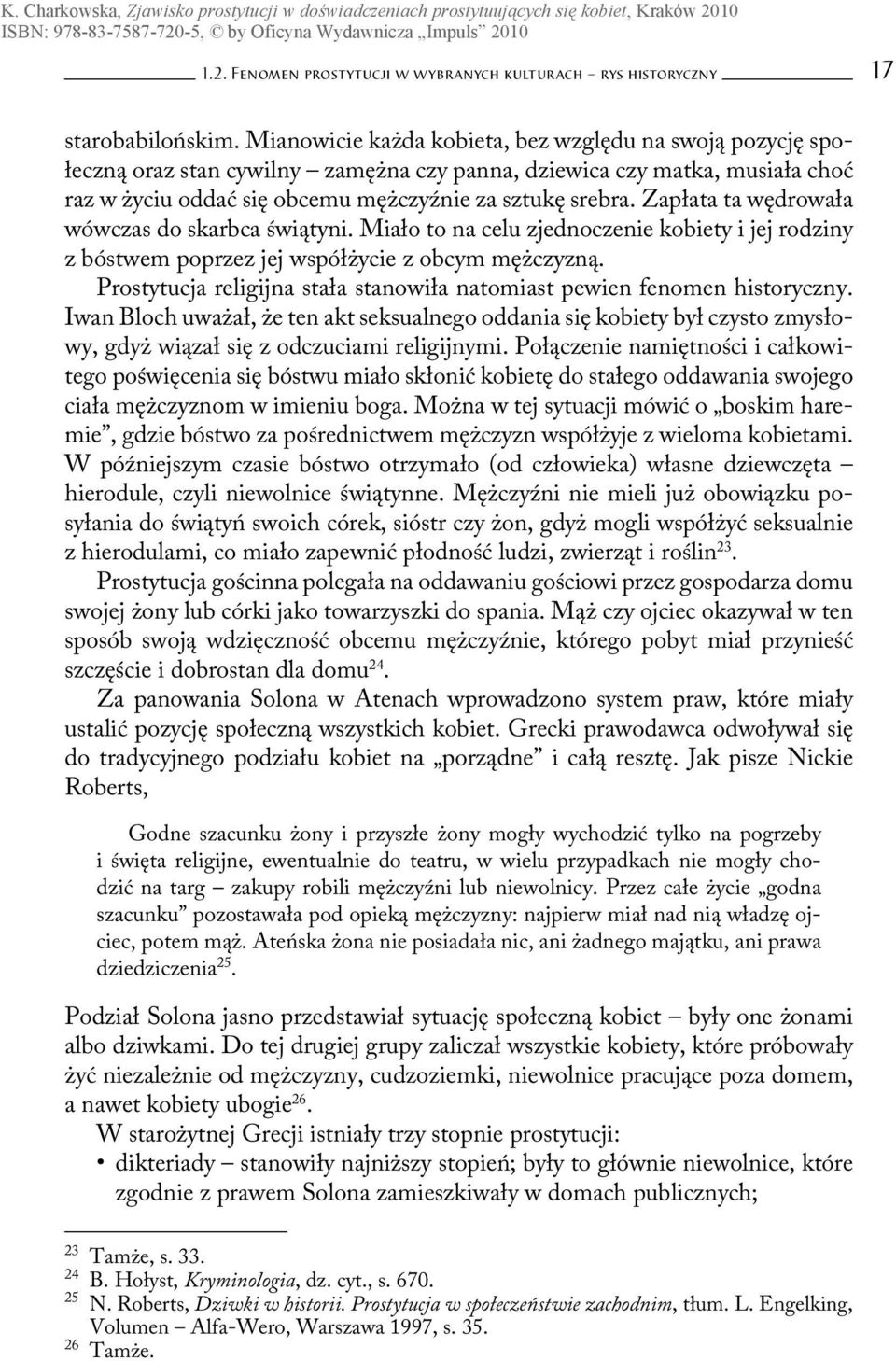 Zapłata ta wędrowała wówczas do skarbca świątyni. Miało to na celu zjednoczenie kobiety i jej rodziny z bóstwem poprzez jej współżycie z obcym mężczyzną.