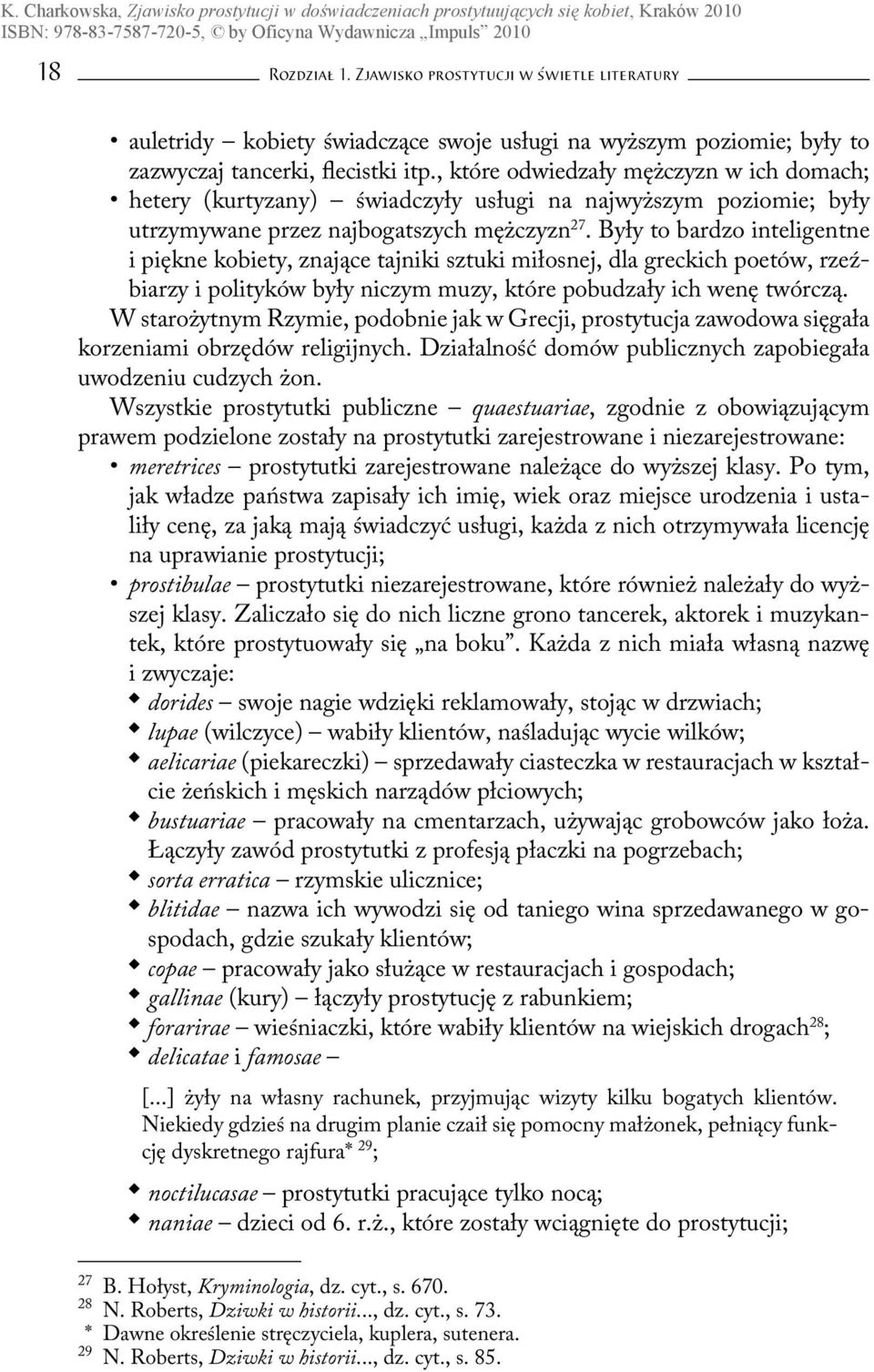 Były to bardzo inteligentne i piękne kobiety, znające tajniki sztuki miłosnej, dla greckich poetów, rzeźbiarzy i polityków były niczym muzy, które pobudzały ich wenę twórczą.