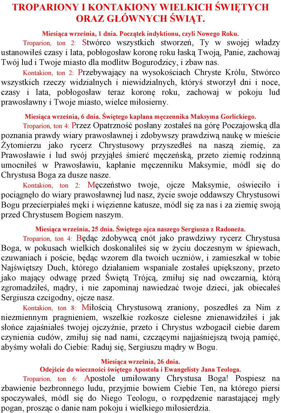 zbaw nas.