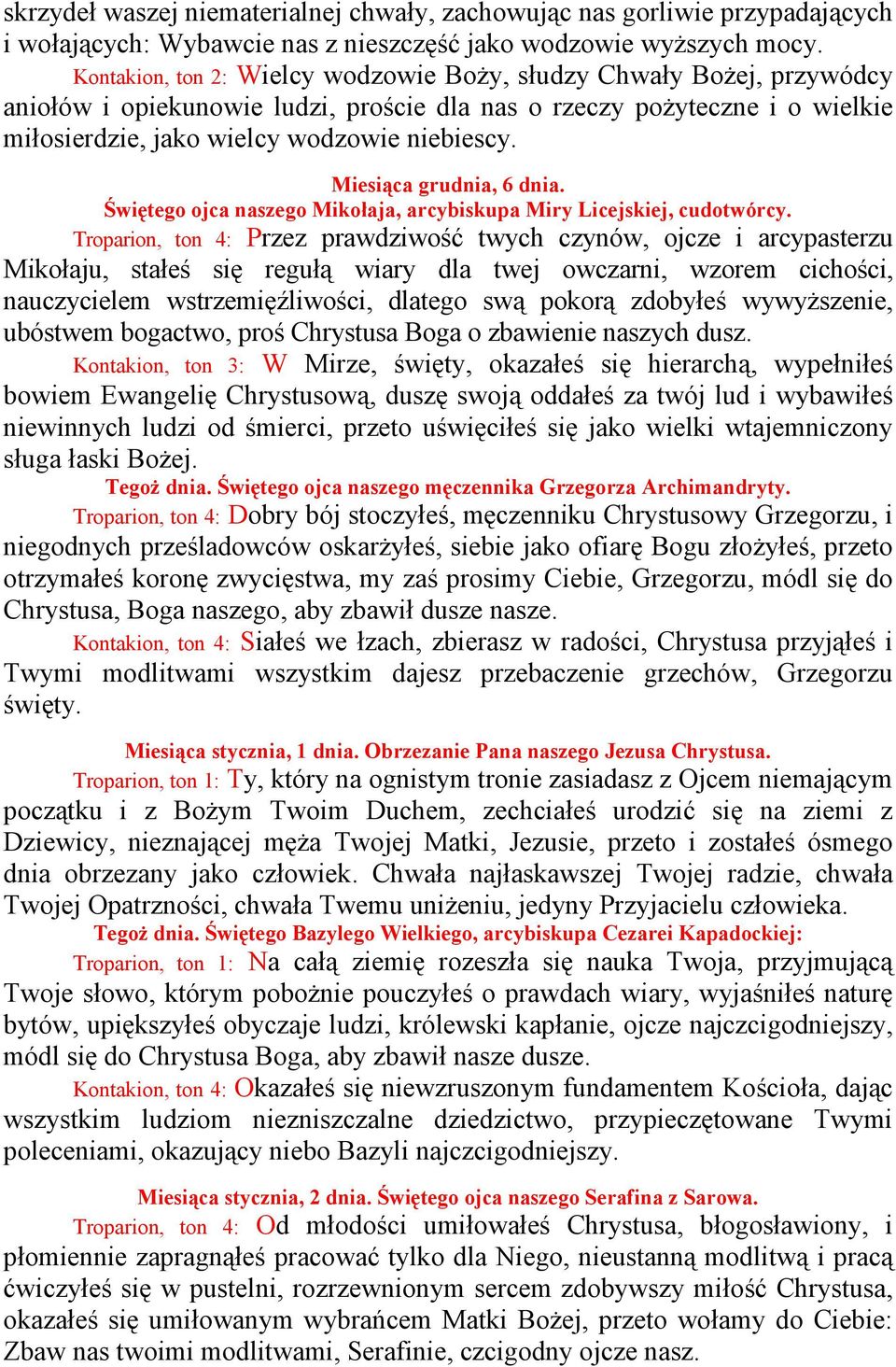 Miesiąca grudnia, 6 dnia. Świętego ojca naszego Mikołaja, arcybiskupa Miry Licejskiej, cudotwórcy.