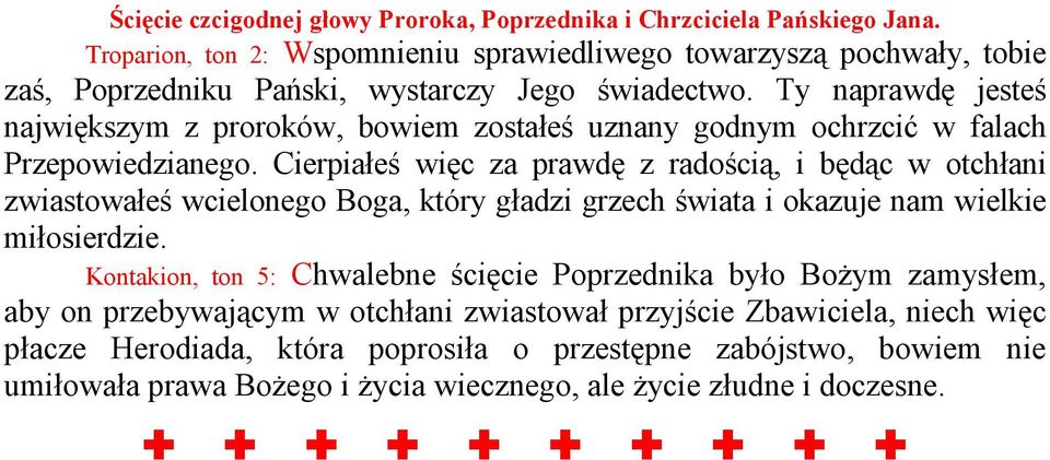 Ty naprawdę jesteś największym z proroków, bowiem zostałeś uznany godnym ochrzcić w falach Przepowiedzianego.