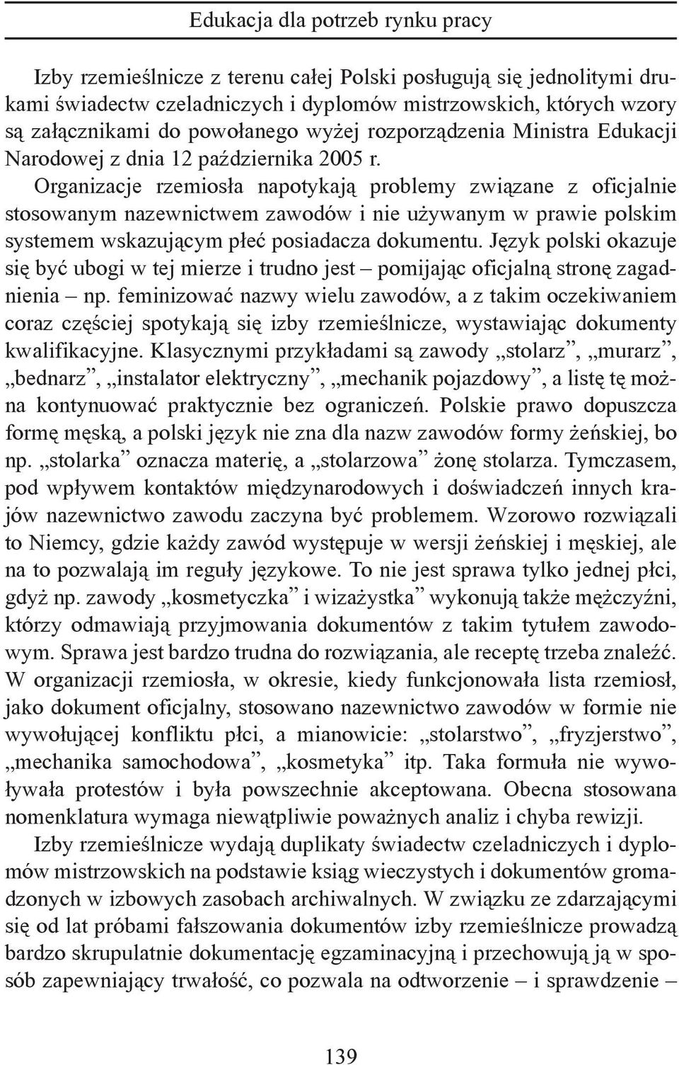 Organizacje rzemiosła napotykają problemy związane z oficjalnie stosowanym nazewnictwem zawodów i nie używanym w prawie polskim systemem wskazującym płeć posiadacza dokumentu.