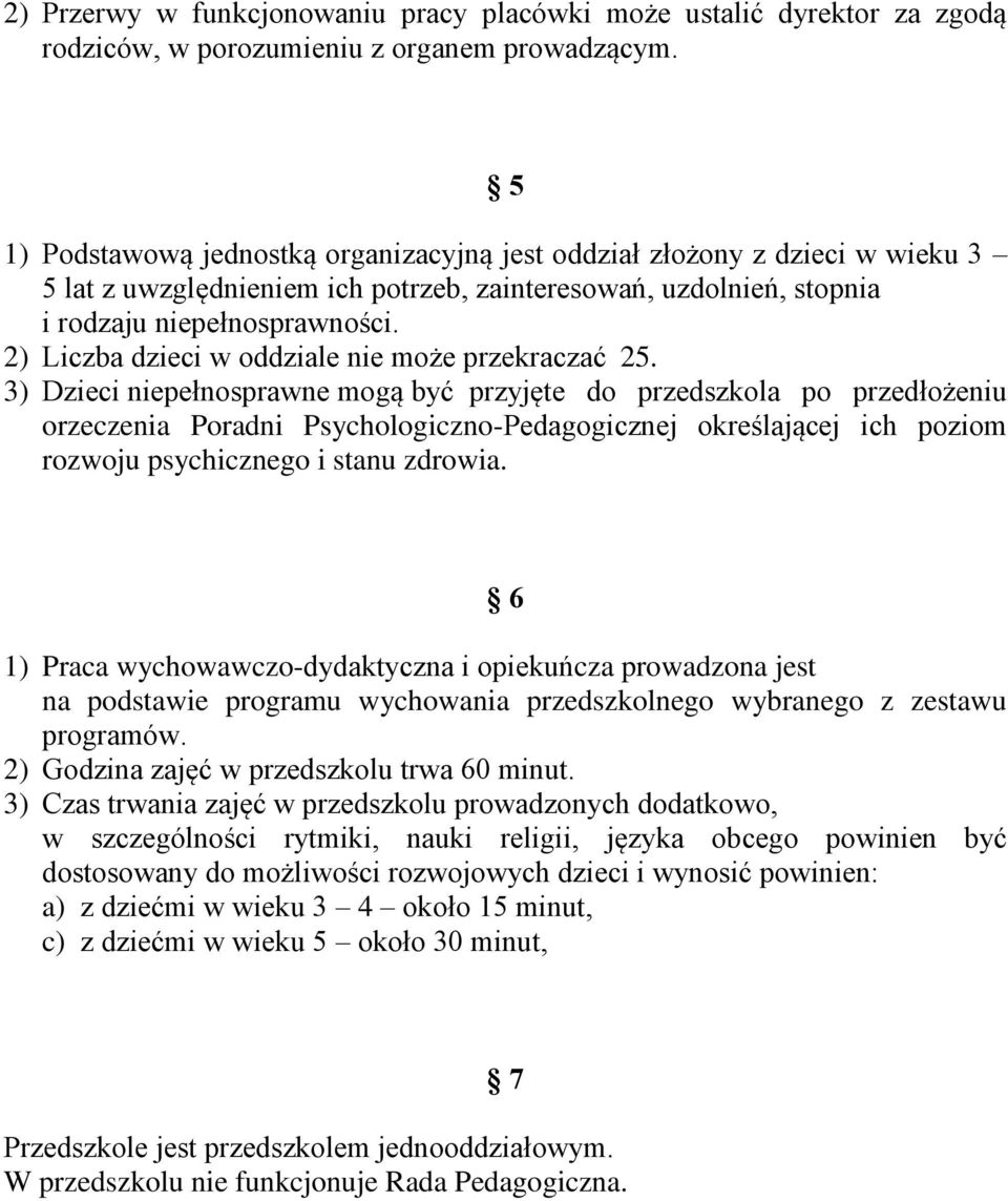 2) Liczba dzieci w oddziale nie może przekraczać 25.