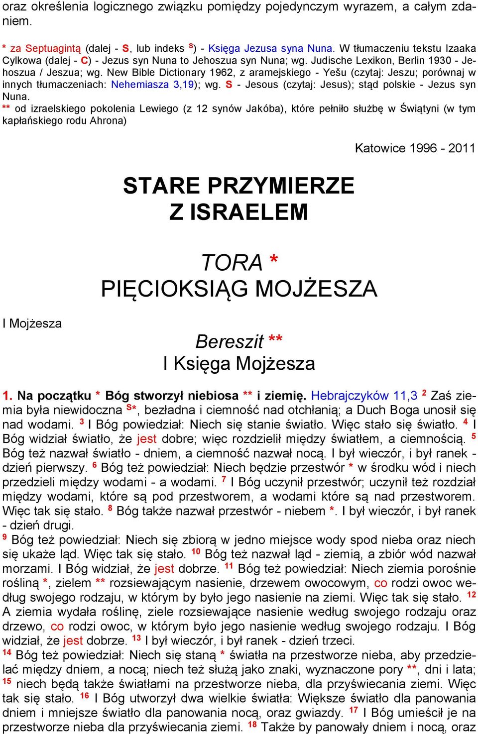 New Bible Dictionary 1962, z aramejskiego - Yešu (czytaj: Jeszu; porównaj w innych tłumaczeniach: Nehemiasza 3,19); wg. S - Jesous (czytaj: Jesus); stąd polskie - Jezus syn Nuna.