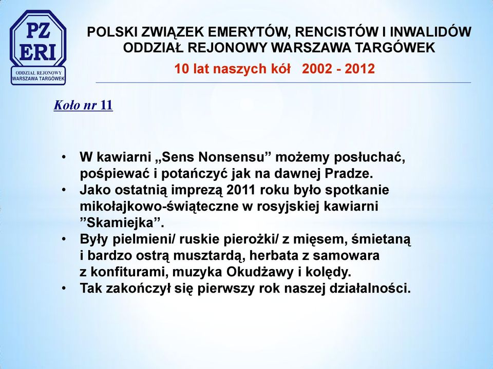 Jako ostatnią imprezą 2011 roku było spotkanie mikołajkowo-świąteczne w rosyjskiej kawiarni Skamiejka.