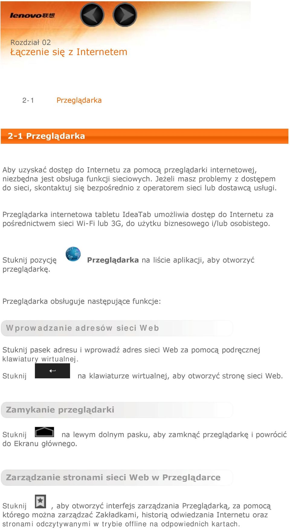 Przeglądarka internetowa tabletu IdeaTab umożliwia dostęp do Internetu za pośrednictwem sieci Wi-Fi lub 3G, do użytku biznesowego i/lub osobistego. Stuknij pozycję przeglądarkę.