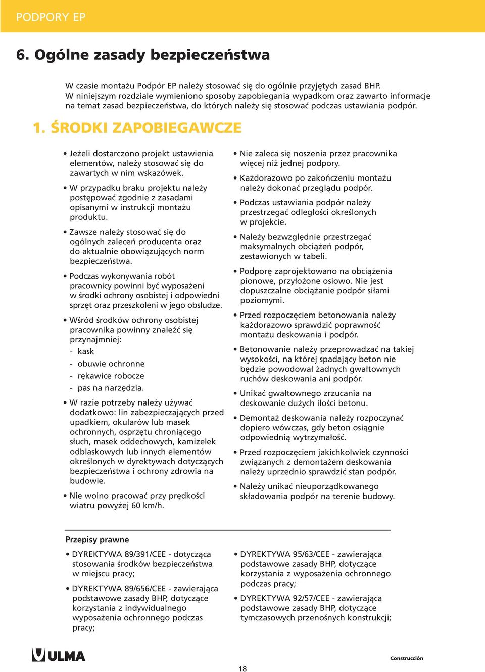 ŚRODKI ZAPOBIEGAWCZE Jeżeli dostarczono projekt ustawienia elementów, należy stosować się do zawartych w nim wskazówek.
