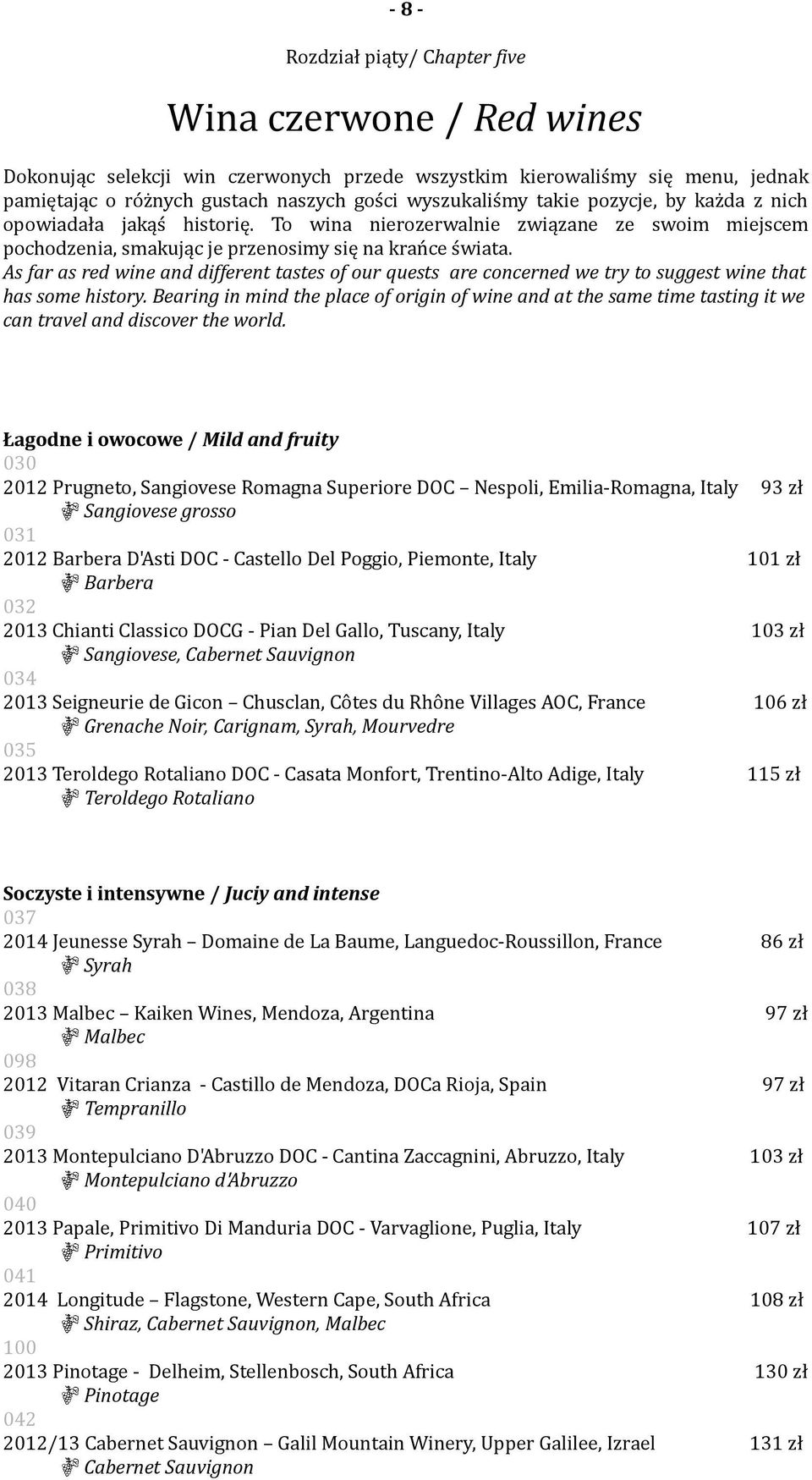 As far as red wine and different tastes of our quests are concerned we try to suggest wine that has some history.