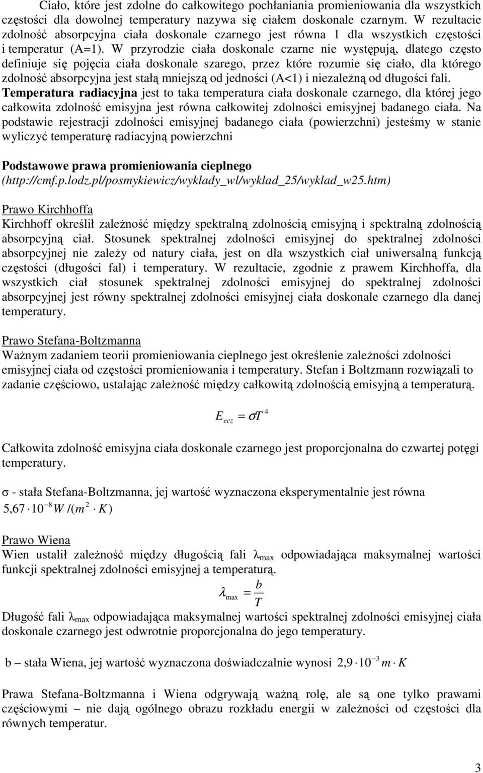 W przyrodzie ciała doskonale czarne nie występują, dlatego często definiuje się pojęcia ciała doskonale szarego, przez które rozumie się ciało, dla którego zdolność absorpcyjna jest stałą mniejszą od