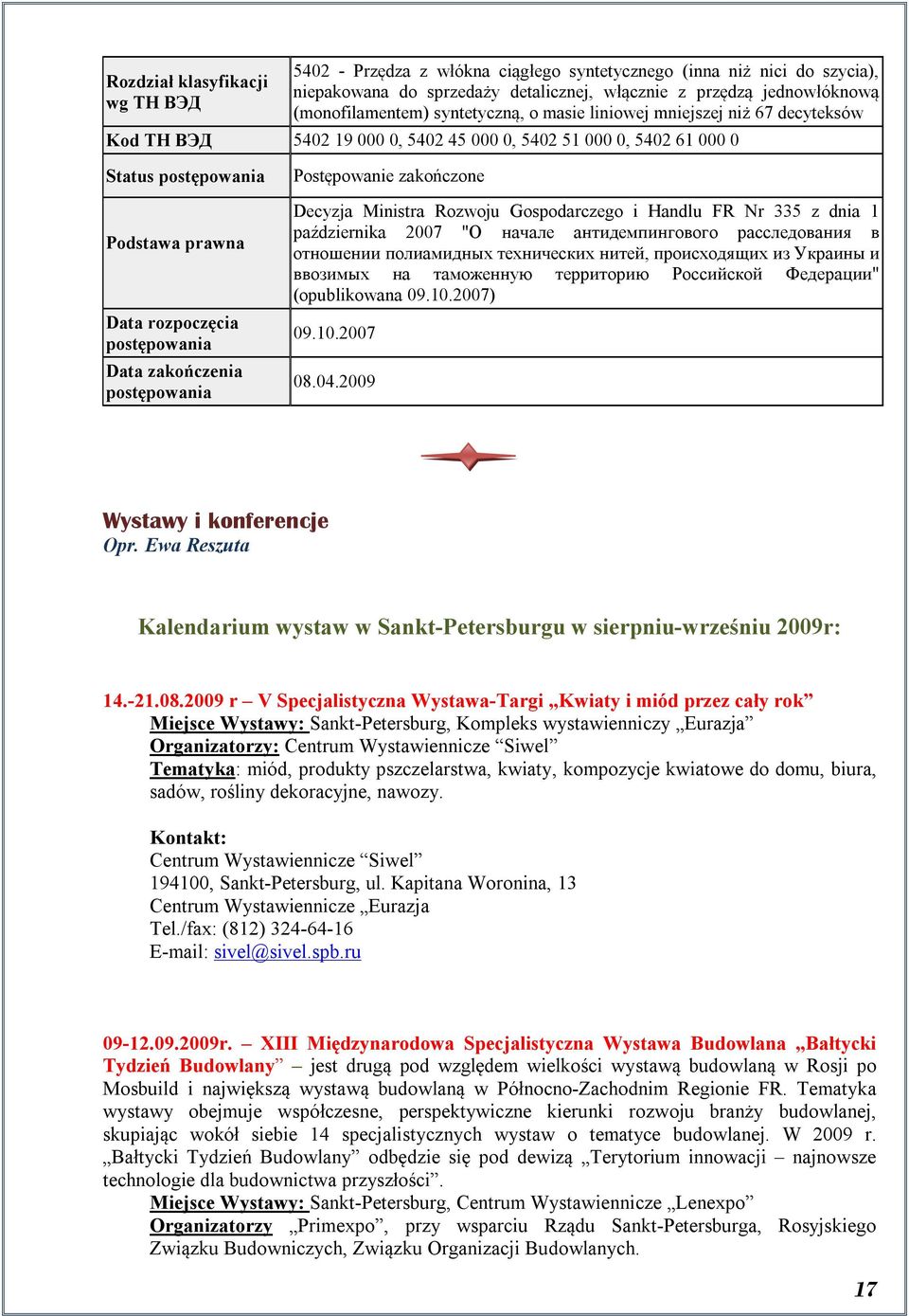 zakończone Decyzja Ministra Rozwoju Gospodarczego i Handlu FR Nr 335 z dnia 1 października 2007 "О начале антидемпингового расследования в отношении полиамидных технических нитей, происходящих из