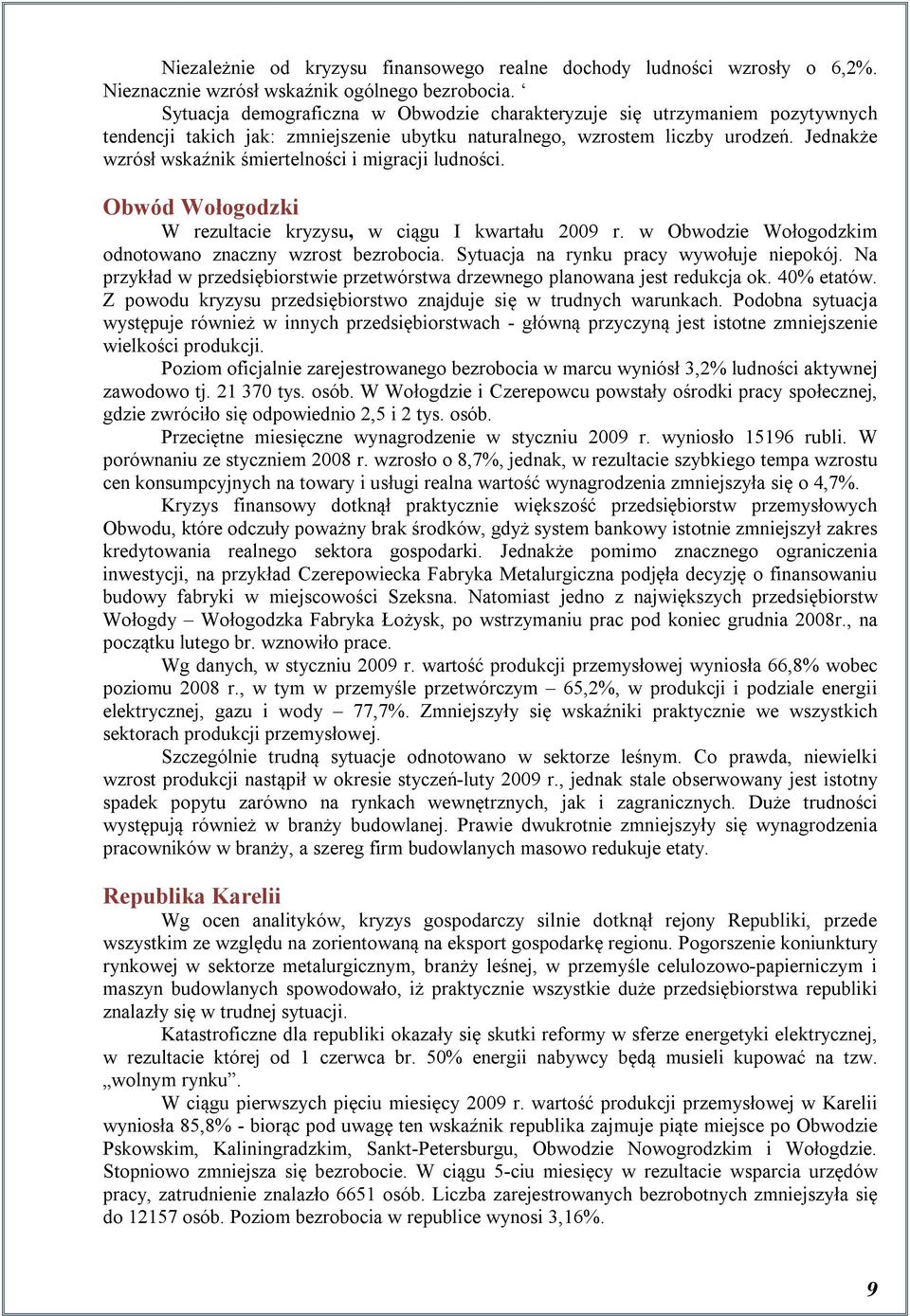 Jednakże wzrósł wskaźnik śmiertelności i migracji ludności. Obwód Wołogodzki W rezultacie kryzysu, w ciągu I kwartału 2009 r. w Obwodzie Wołogodzkim odnotowano znaczny wzrost bezrobocia.