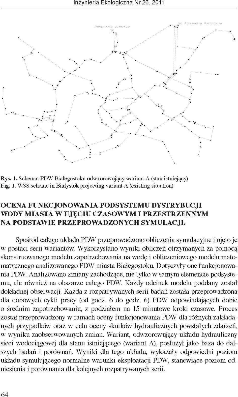 WSS scheme in Białystok projecting variant A (existing situation) Ocena funkcjonowania podsystemu dystrybucji wody miasta w ujęciu czasowym i przestrzennym na podstawie przeprowadzonych symulacji.