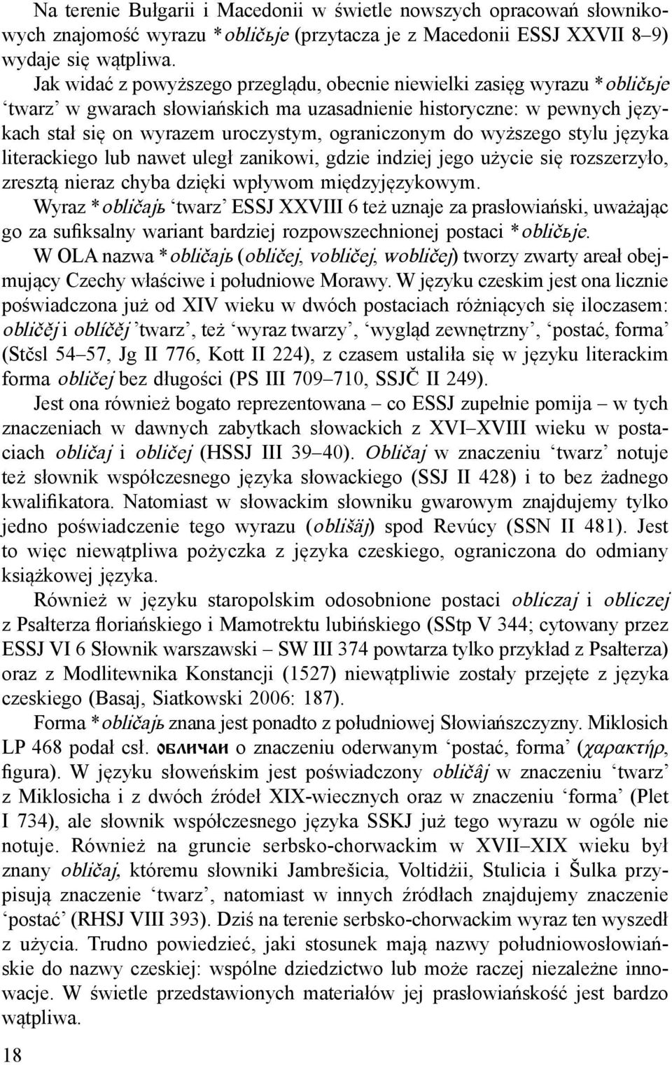 do wyższego stylu języka literackiego lub nawet uległ zanikowi, gdzie indziej jego użycie się rozszerzyło, zresztą nieraz chyba dzięki wpływom międzyjęzykowym.