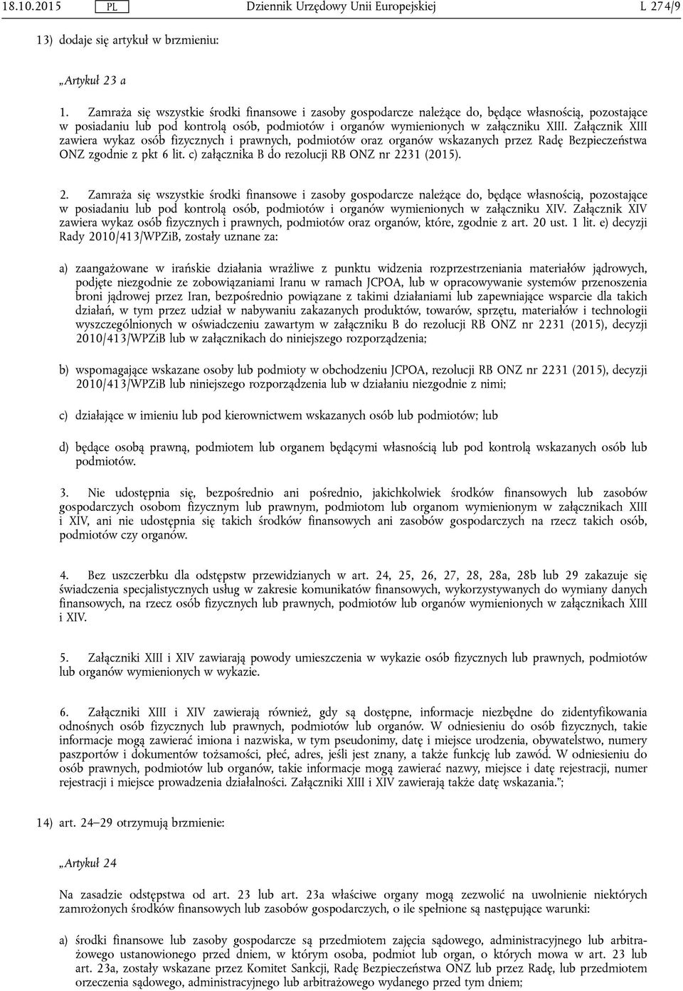 Załącznik XIII zawiera wykaz osób fizycznych i prawnych, podmiotów oraz organów wskazanych przez Radę Bezpieczeństwa ONZ zgodnie z pkt 6 lit. c) załącznika B do rezolucji RB ONZ nr 22