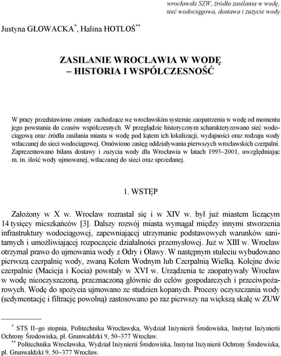 W przeglądzie historycznym scharakteryzowano sieć wodociągową oraz źródła zasilania miasta w wodę pod kątem ich lokalizacji, wydajności oraz rodzaju wody wtłaczanej do sieci wodociągowej.