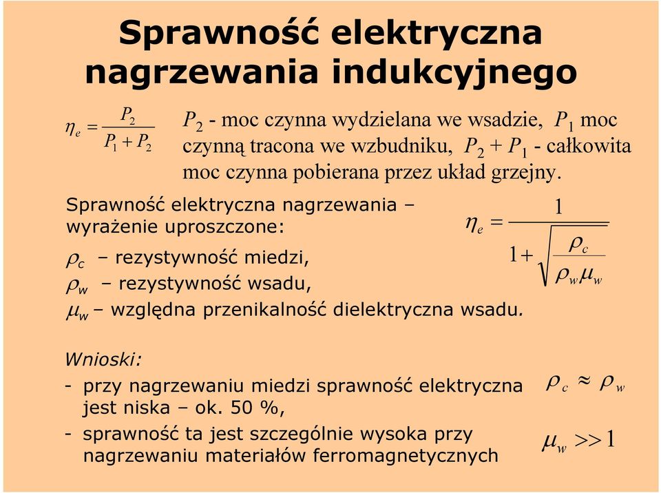 rezystywność miedzi, rezystywność wsadu, µ w względna przenikalność dielektryczna wsadu.