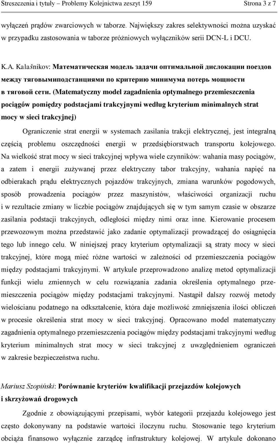 Kalašnikov: Математическая модель задачи оптимальной дислокации поездов между тяговымиподстанциями по критерию минимума потерь мощности в тяговой сети.
