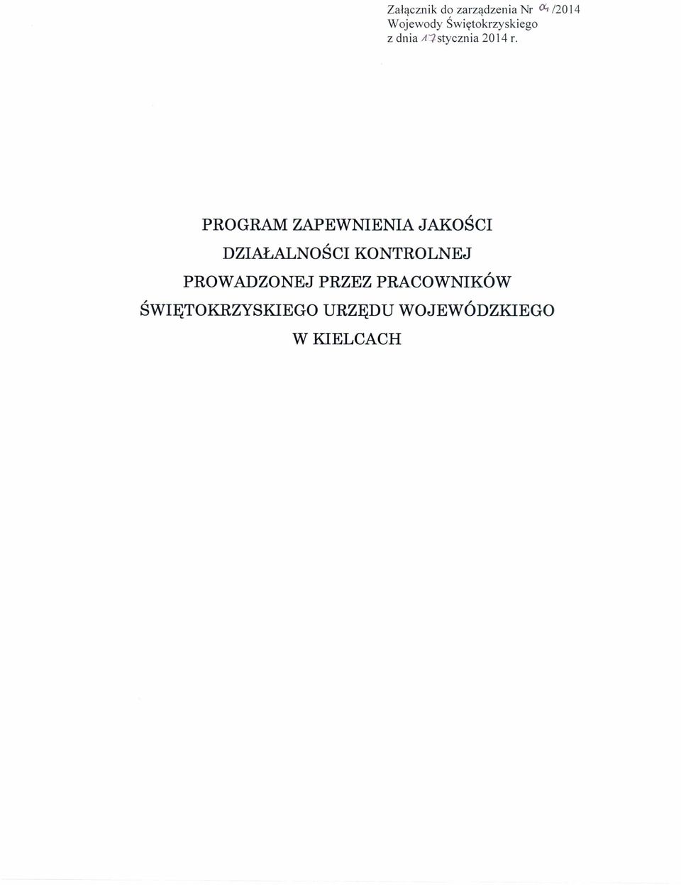 PROGRAM ZAPEWNIENIA JAKOŚCI DZIAŁALNOŚCI KONTROLNEJ