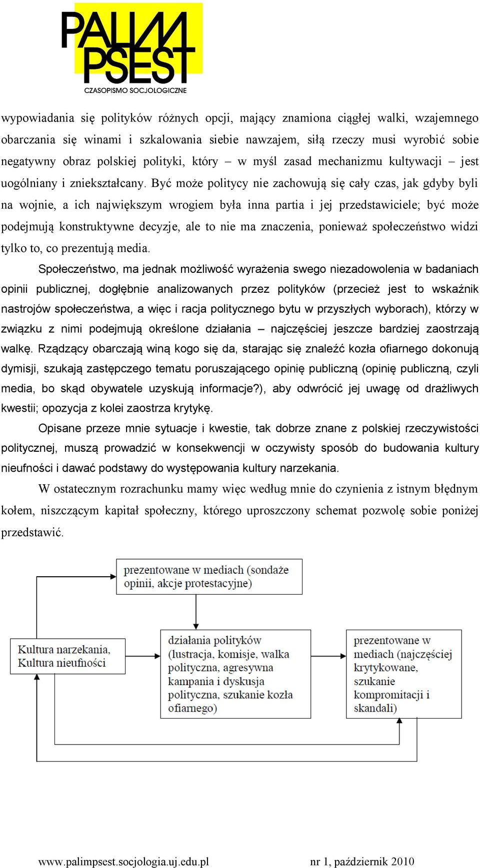 Być może politycy nie zachowują się cały czas, jak gdyby byli na wojnie, a ich największym wrogiem była inna partia i jej przedstawiciele; być może podejmują konstruktywne decyzje, ale to nie ma