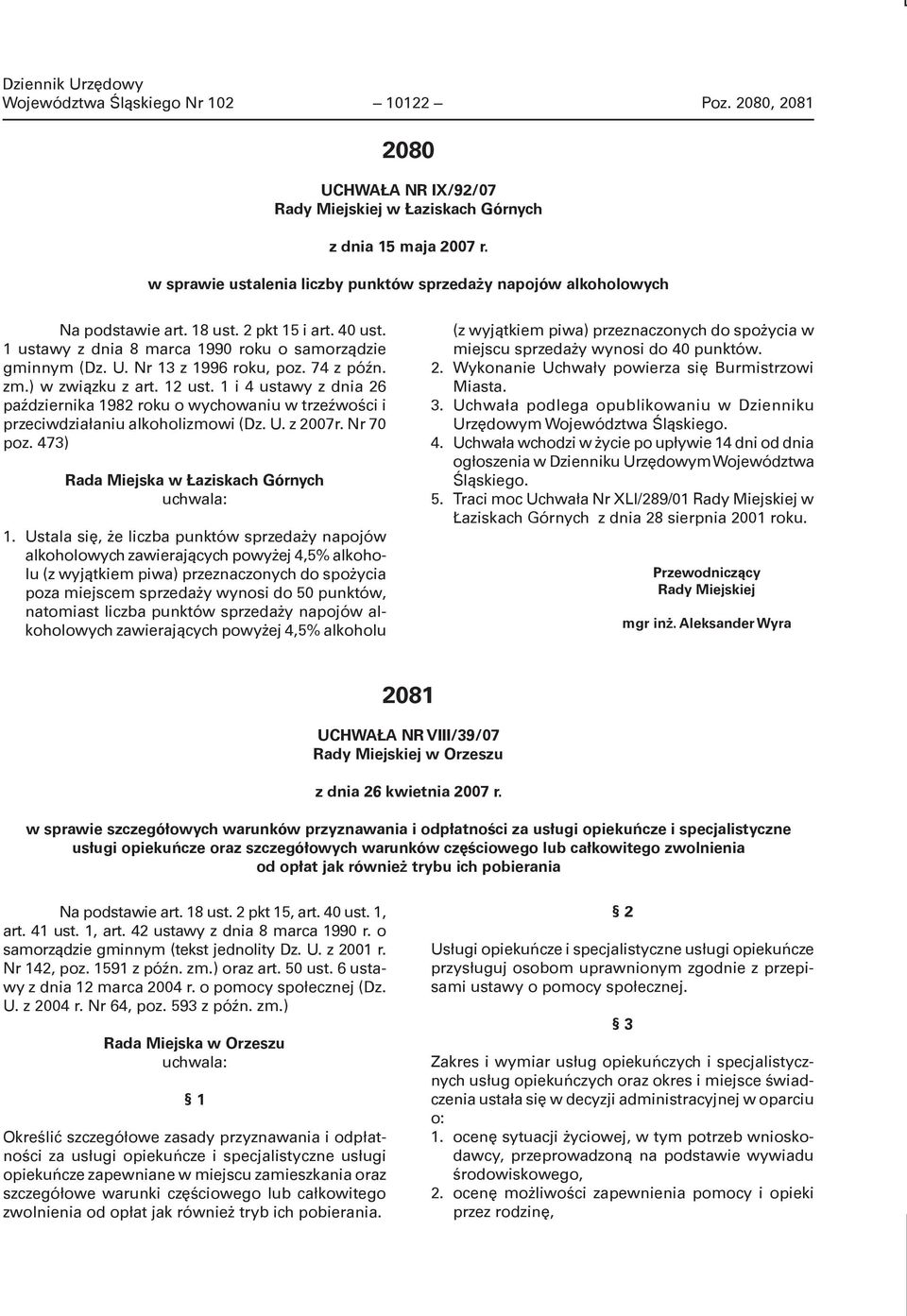 Nr 13 z 1996 roku, poz. 74 z późn. zm.) w związku z art. 12 ust. 1 i 4 ustawy z dnia 26 października 1982 roku o wychowaniu w trzeźwości i przeciwdziałaniu alkoholizmowi (Dz. U. z 2007r. Nr 70 poz.
