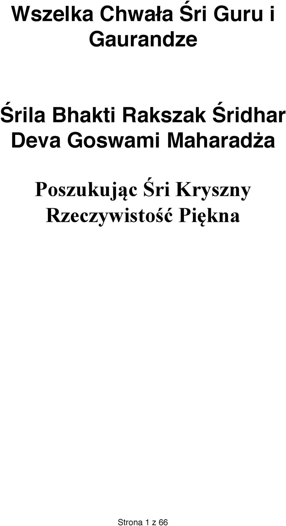 Śridhar Deva Goswami Maharadża