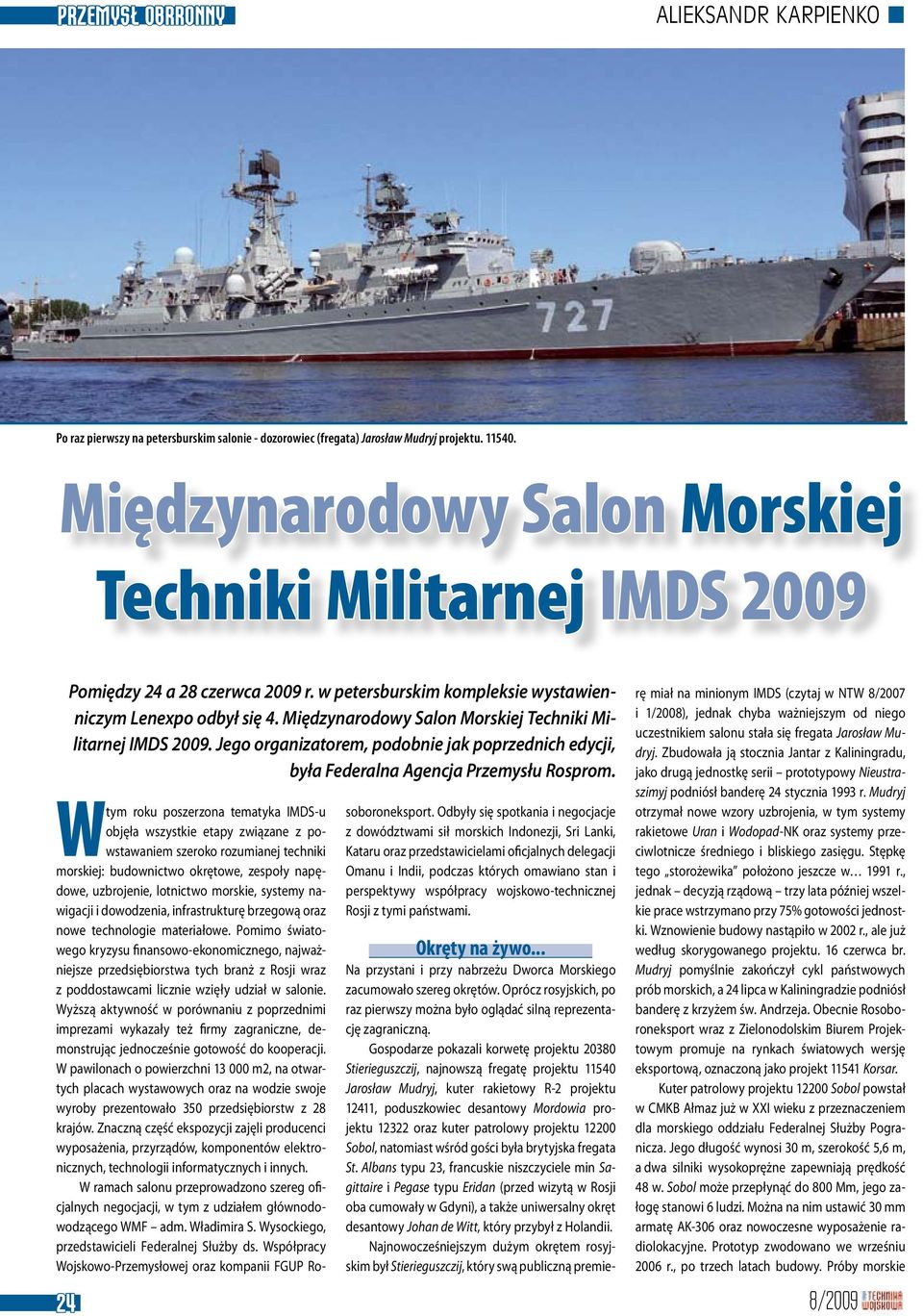 Międzynarodowy Salon Morskiej Techniki Militarnej IMDS 2009. Jego organizatorem, podobnie jak poprzednich edycji, była Federalna Agencja Przemysłu Rosprom.