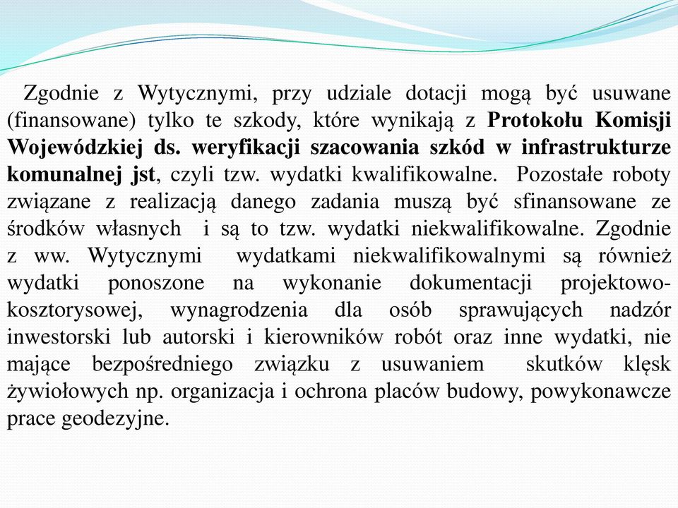 Pozostałe roboty związane z realizacją danego zadania muszą być sfinansowane ze środków własnych i są to tzw. wydatki niekwalifikowalne. Zgodnie z ww.