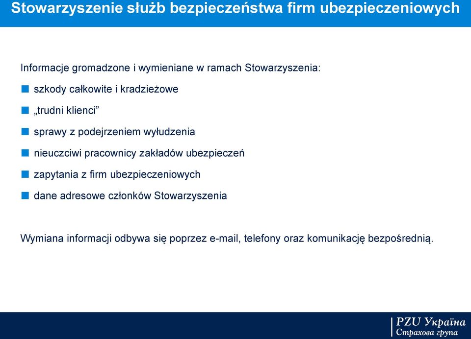 wyłudzenia nieuczciwi pracownicy zakładów ubezpieczeń zapytania z firm ubezpieczeniowych dane