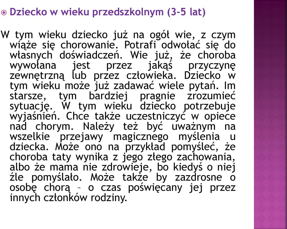 Im starsze, tym bardziej pragnie zrozumieć sytuację. W tym wieku dziecko potrzebuje wyjaśnień. Chce także uczestniczyć w opiece nad chorym.