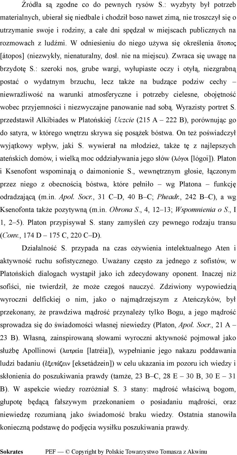 W odniesieniu do niego używa się określenia [átopos] (niezwykły, nienaturalny, dosł. nie na miejscu). Zwraca się uwagę na brzydotę S.
