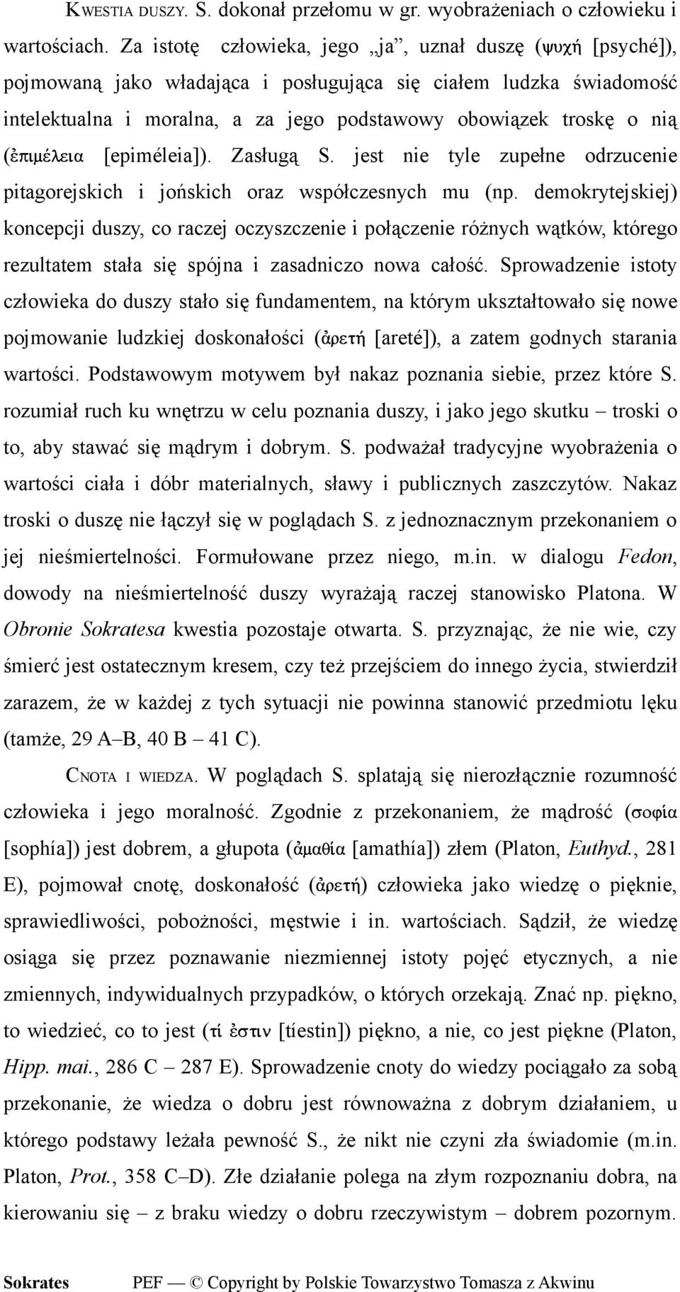 [epiméleia]). Zasługą S. jest nie tyle zupełne odrzucenie pitagorejskich i jońskich oraz współczesnych mu (np.