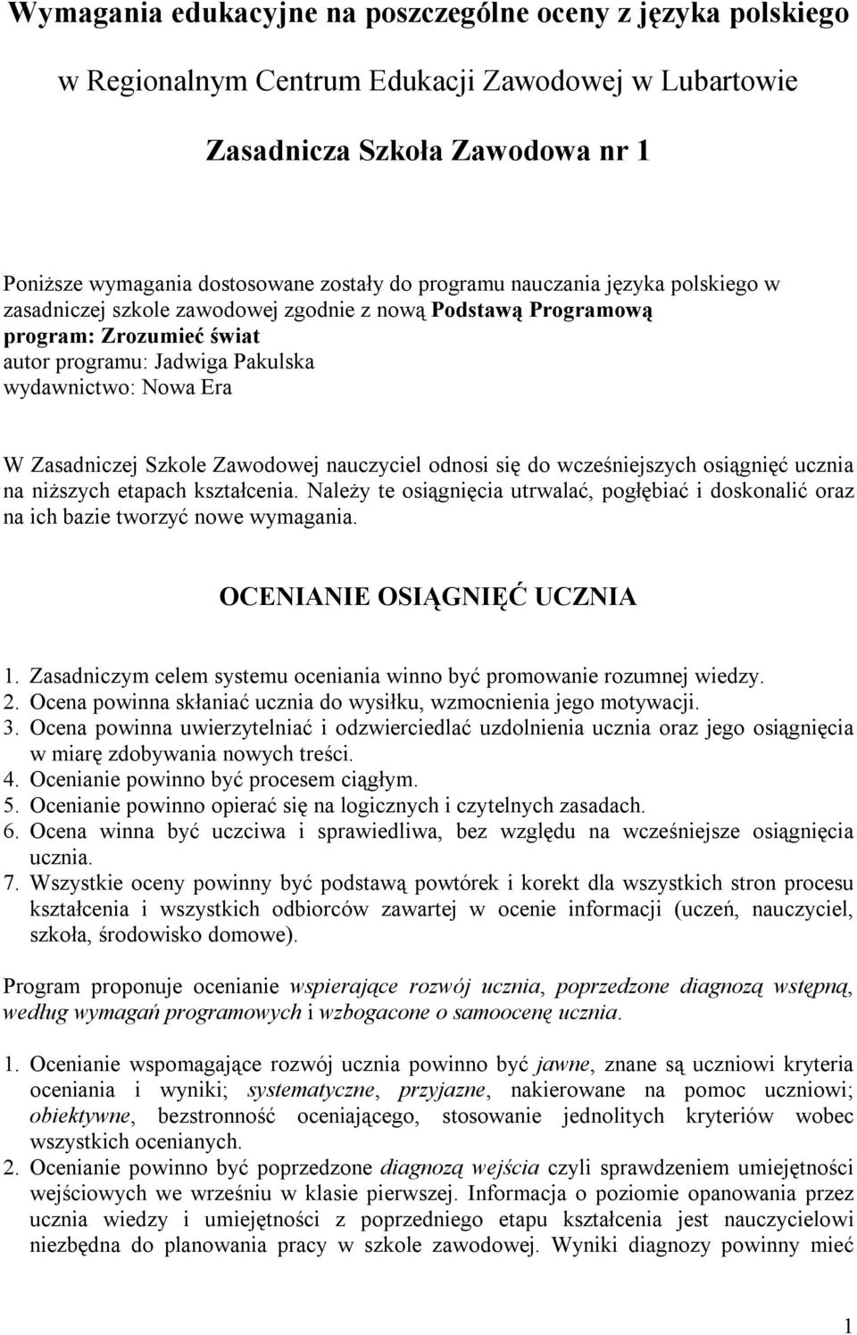 Zawodowej nauczyciel odnosi się do wcześniejszych osiągnięć ucznia na niższych etapach kształcenia. Należy te osiągnięcia utrwalać, pogłębiać i doskonalić oraz na ich bazie tworzyć nowe wymagania.