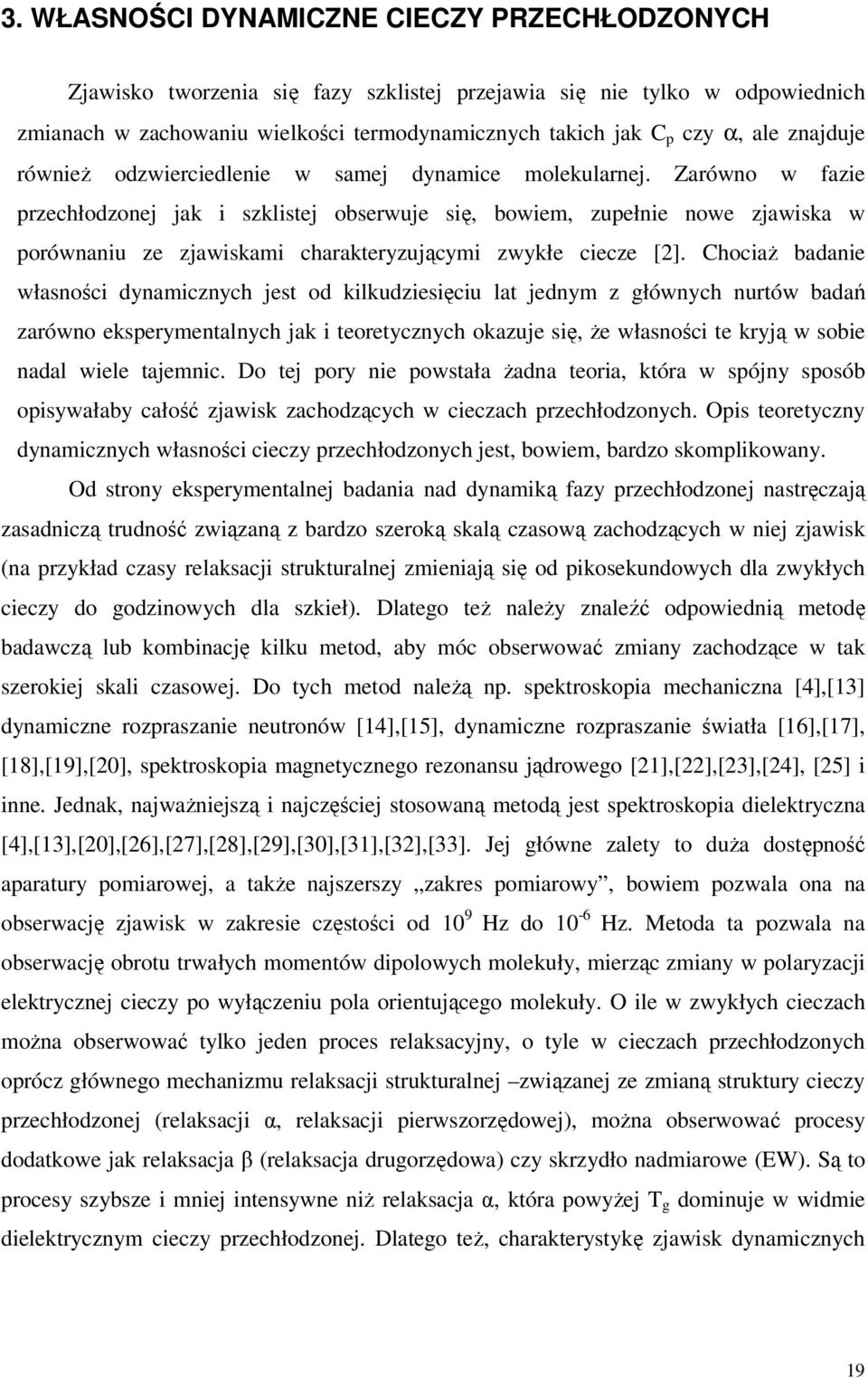 Zarówno w fazie przechłodzonej jak i szklistej obserwuje się, bowiem, zupełnie nowe zjawiska w porównaniu ze zjawiskami charakteryzującymi zwykłe ciecze [2].