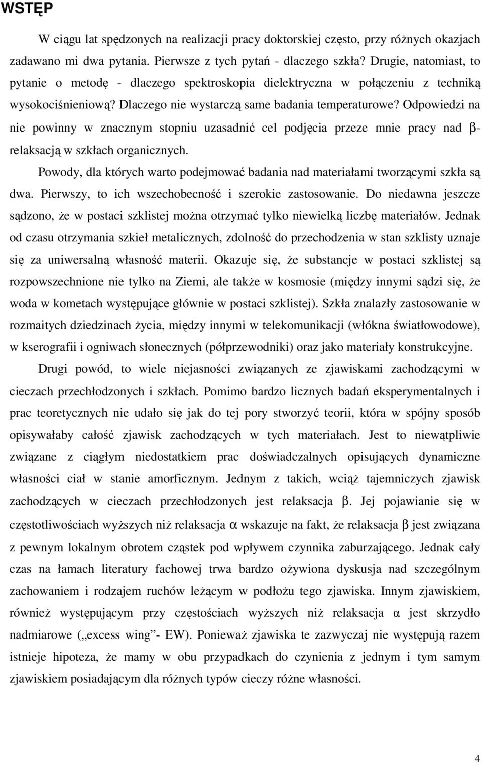 Odpowiedzi na nie powinny w znacznym stopniu uzasadnić cel podjęcia przeze mnie pracy nad β- relaksacją w szkłach organicznych.