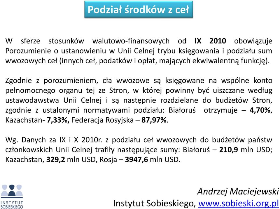 Zgodnie z porozumieniem, cła wwozowe są księgowane na wspólne konto pełnomocnego organu tej ze Stron, w której powinny byd uiszczane według ustawodawstwa Unii Celnej i są następnie