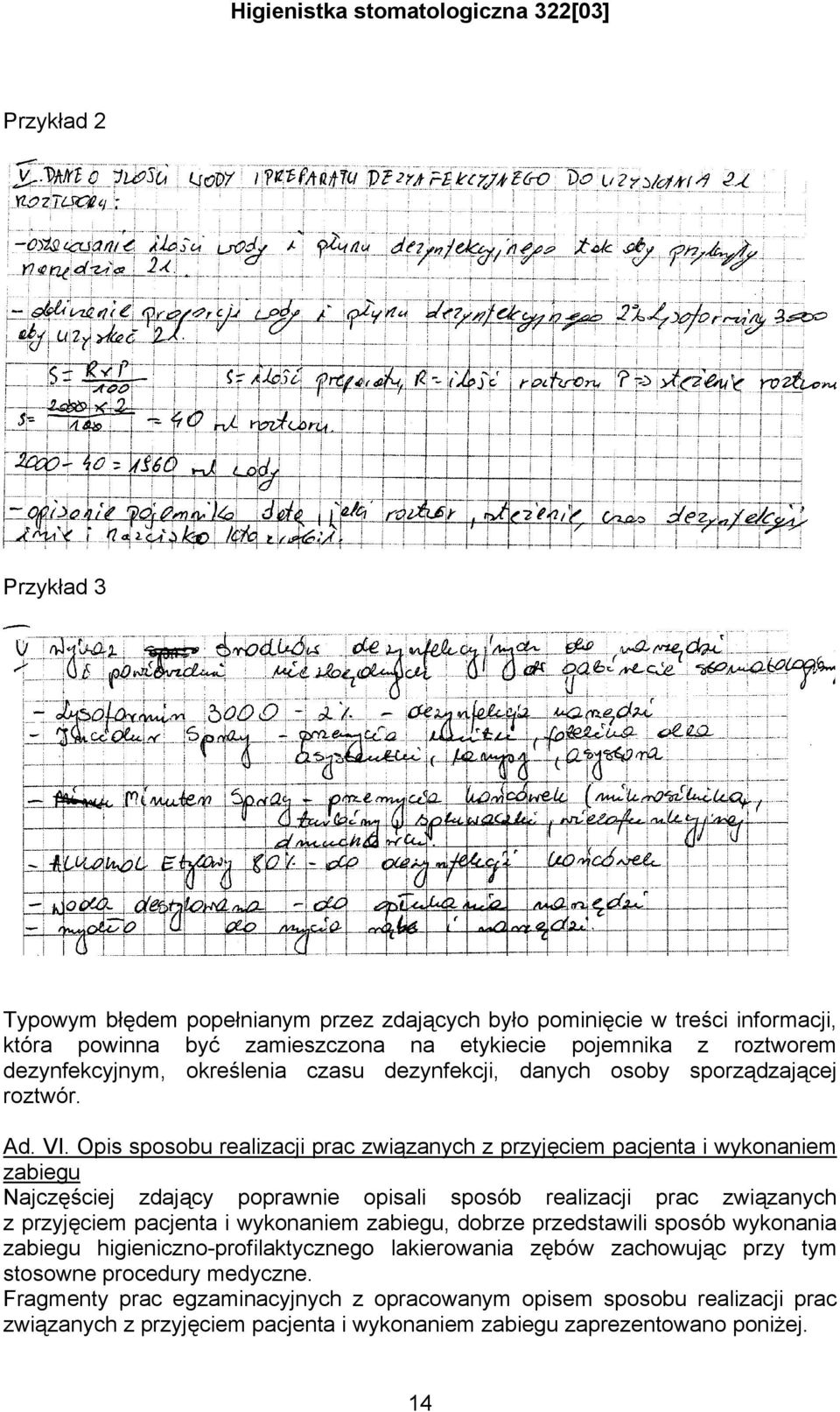 Opis sposobu realizacji prac związanych z przyjęciem pacjenta i wykonaniem zabiegu Najczęściej zdający poprawnie opisali sposób realizacji prac związanych z przyjęciem pacjenta i