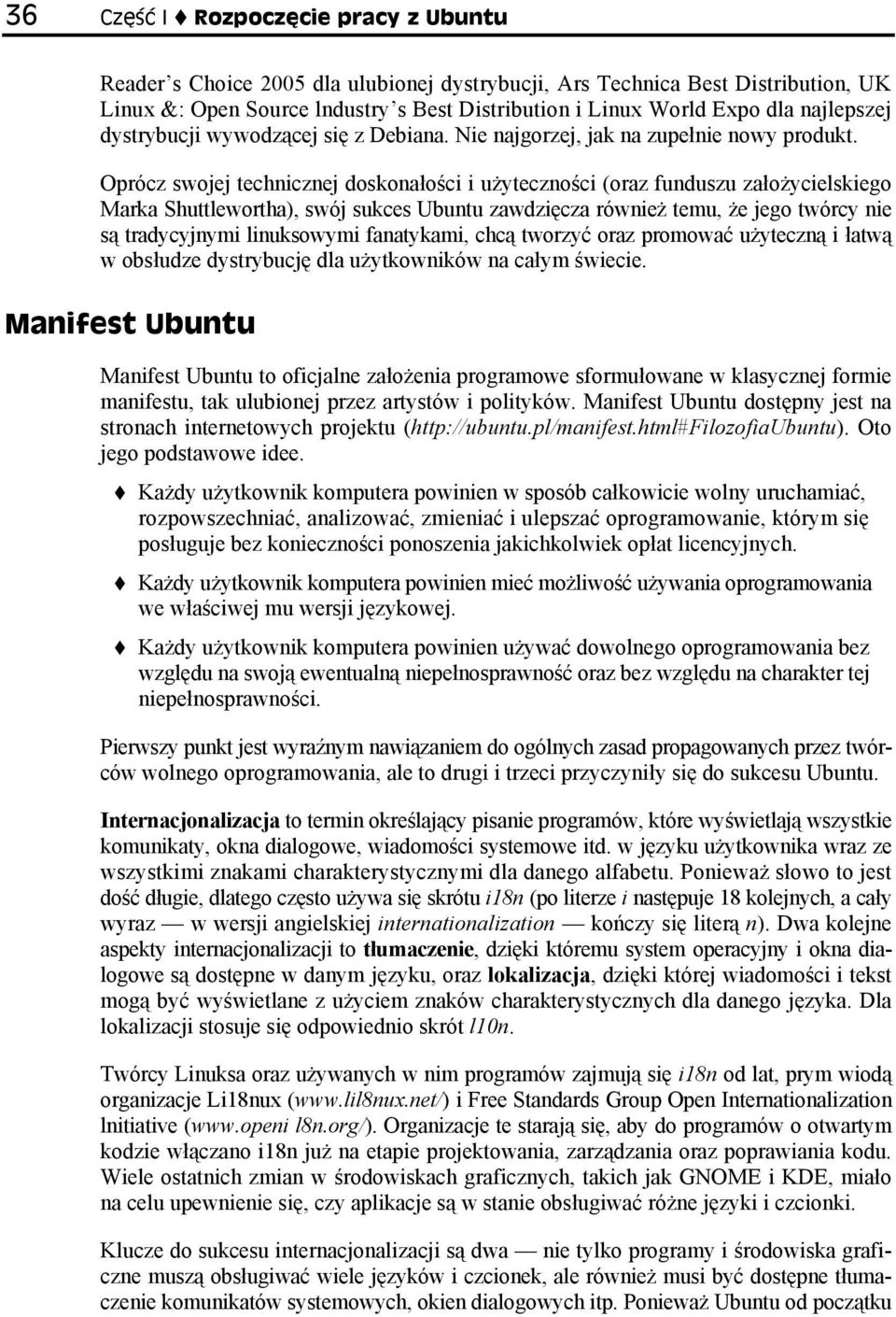 Oprócz swojej technicznej doskonałości i użyteczności (oraz funduszu założycielskiego Marka Shuttlewortha), swój sukces Ubuntu zawdzięcza również temu, że jego twórcy nie są tradycyjnymi linuksowymi