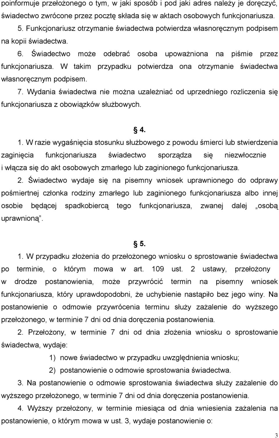 W takim przypadku potwierdza ona otrzymanie świadectwa własnoręcznym podpisem. 7. Wydania świadectwa nie można uzależniać od uprzedniego rozliczenia się funkcjonariusza z obowiązków służbowych. 4. 1.