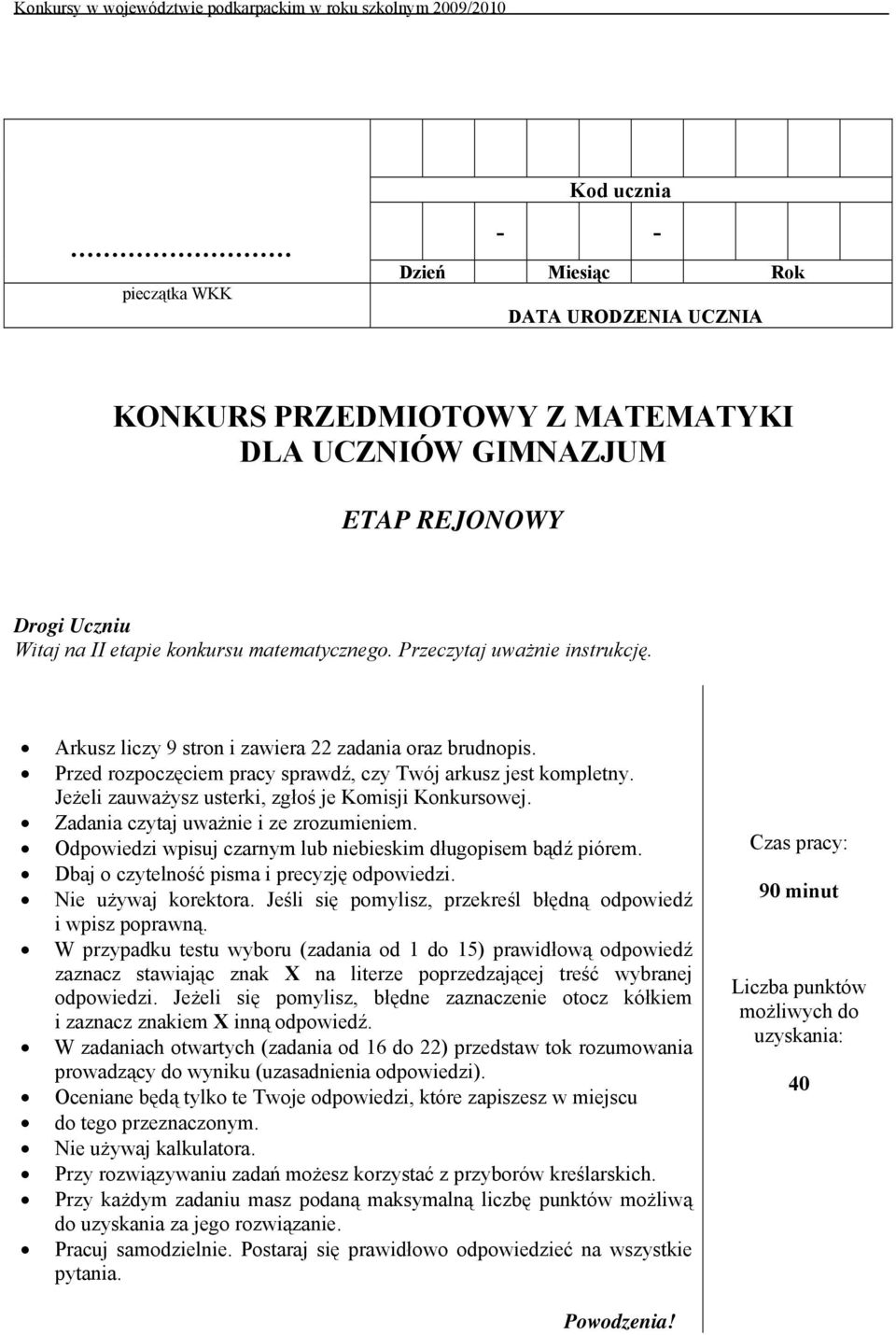 Jeżeli zauważysz usterki, zgłoś je Komisji Konkursowej. Zadania czytaj uważnie i ze zrozumieniem. Odpowiedzi wpisuj czarnym lub niebieskim długopisem bądź piórem.