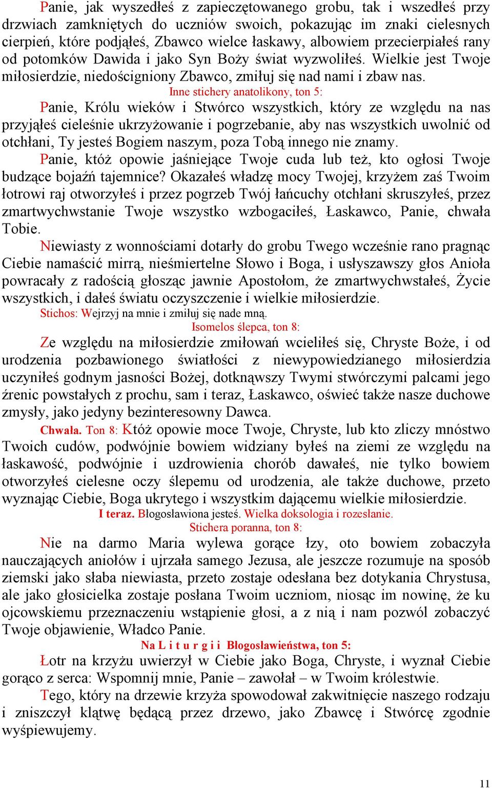 Inne stichery anatolikony, ton 5: Panie, Królu wieków i Stwórco wszystkich, który ze względu na nas przyjąłeś cieleśnie ukrzyŝowanie i pogrzebanie, aby nas wszystkich uwolnić od otchłani, Ty jesteś