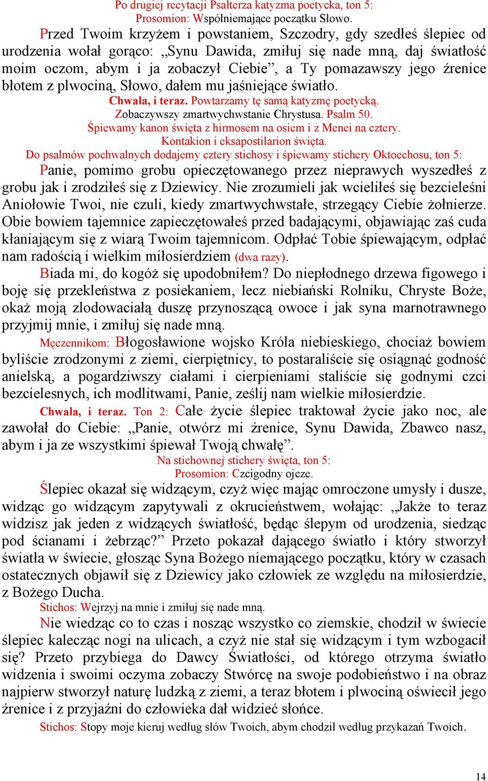 źrenice błotem z plwociną, Słowo, dałem mu jaśniejące światło. Chwała, i teraz. Powtarzamy tę samą katyzmę poetycką. Zobaczywszy zmartwychwstanie Chrystusa. Psalm 50.