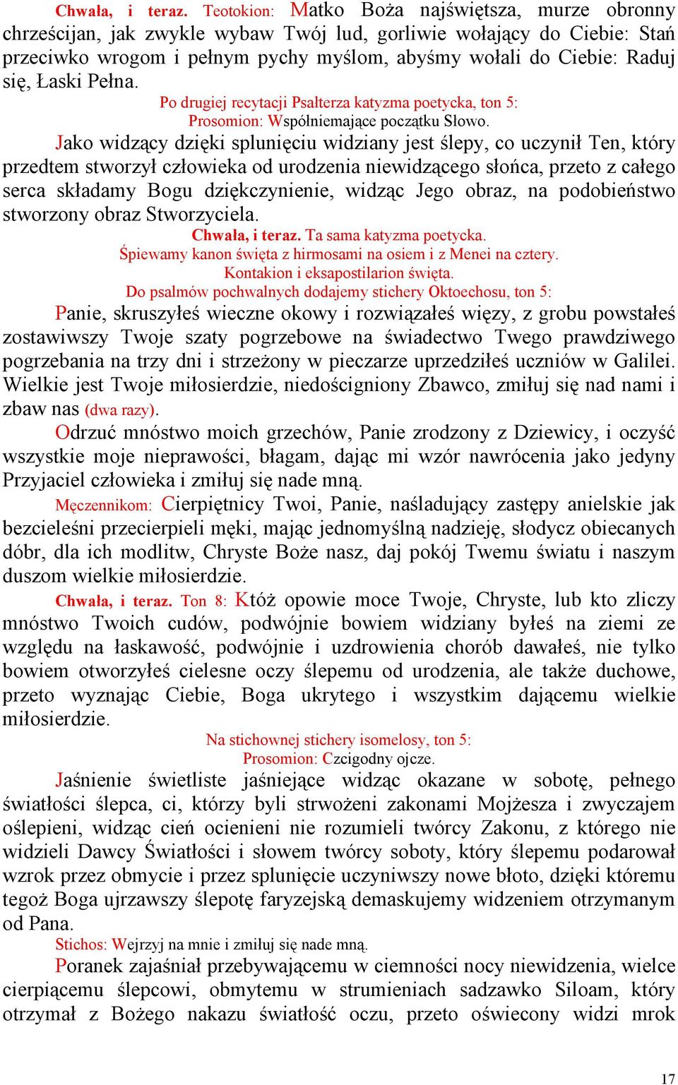 Łaski Pełna. Po drugiej recytacji Psałterza katyzma poetycka, ton 5: Prosomion: Współniemające początku Słowo.